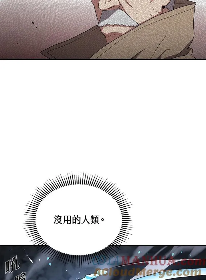 第45话36