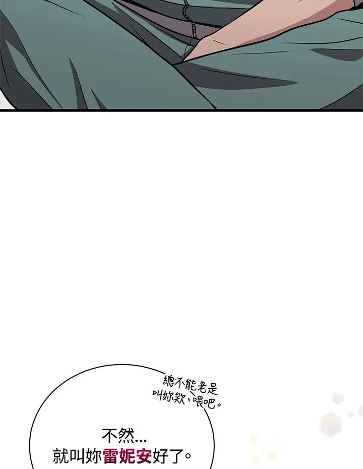第9话15