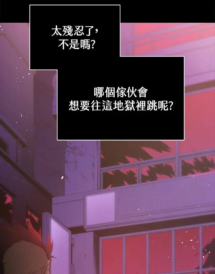 序章33