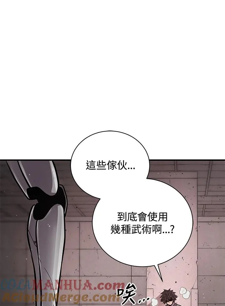 第7话112