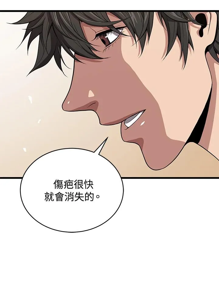 第42话69