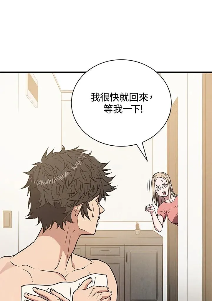 第4话66