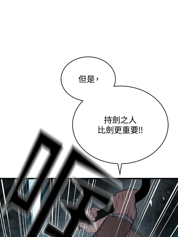 第51话57