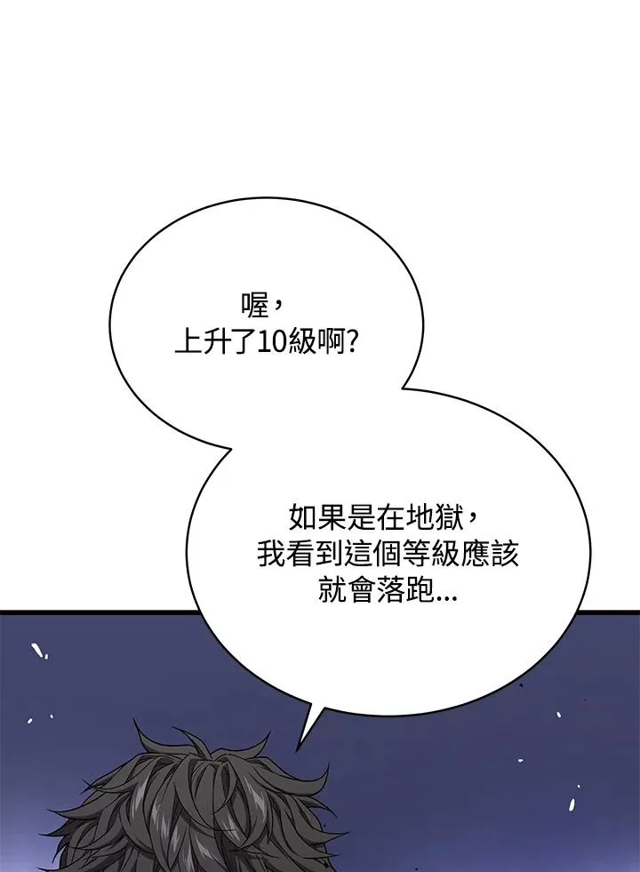 第48话65