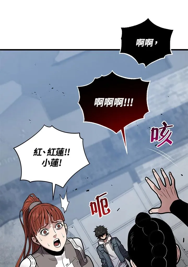第15话75