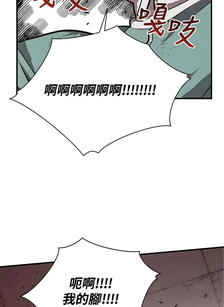 第7话142