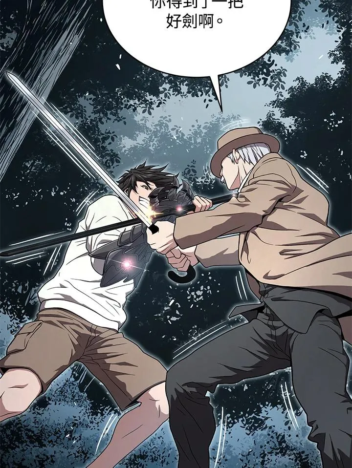第51话54