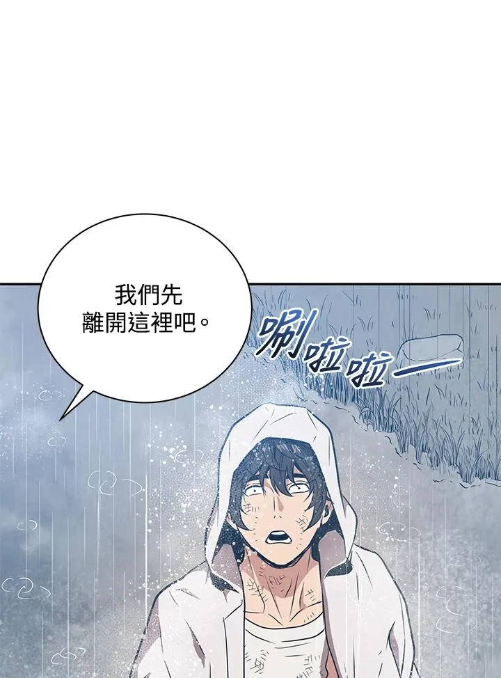 第4话41