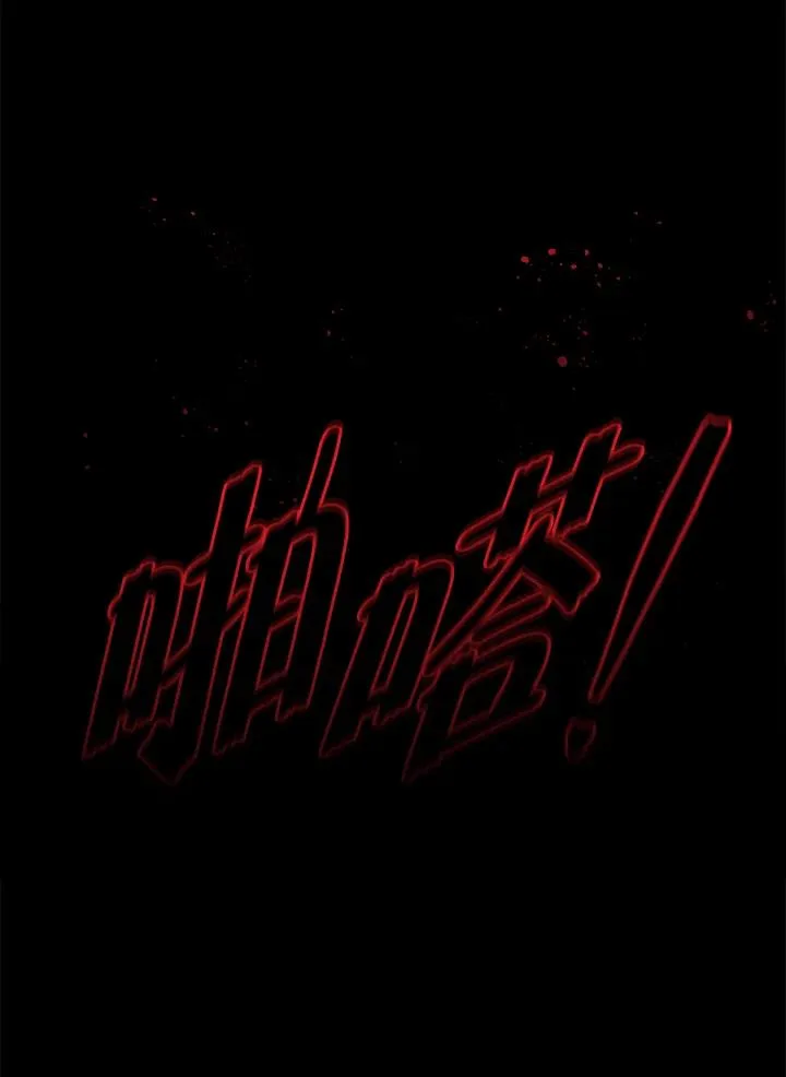 第1话123