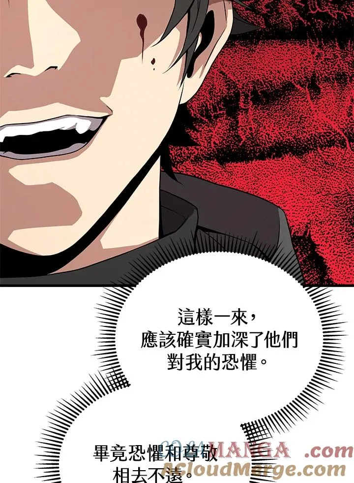 第59话72