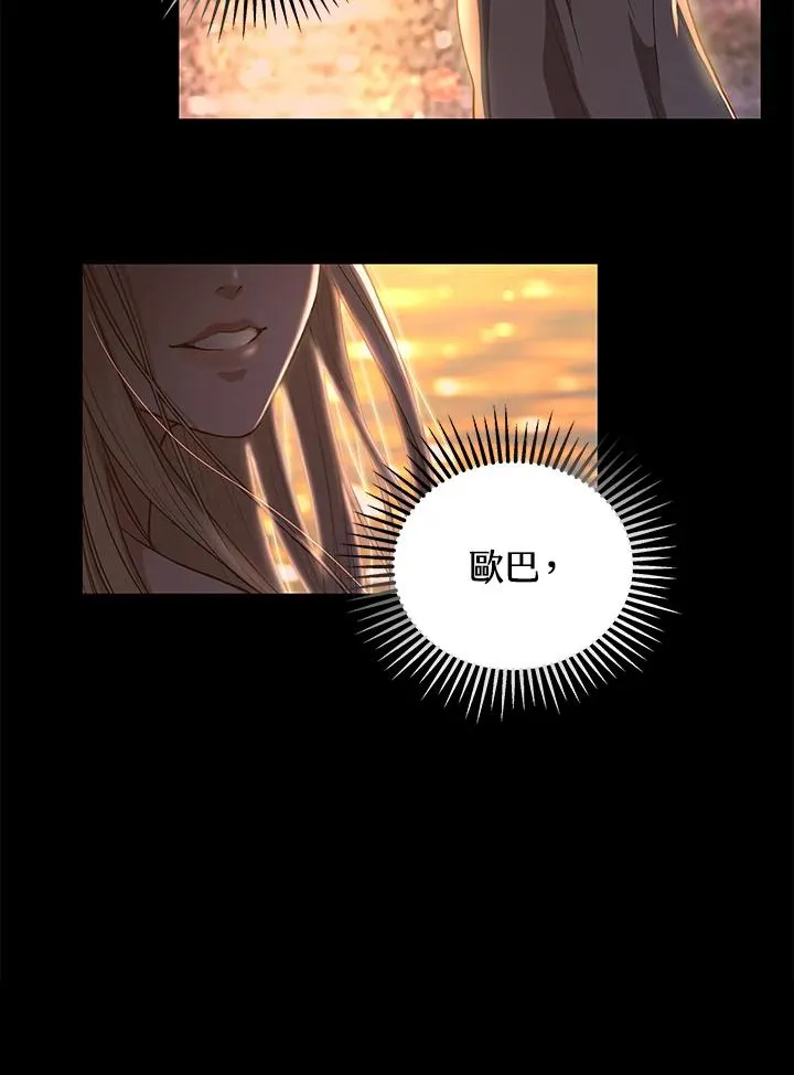 第40话17