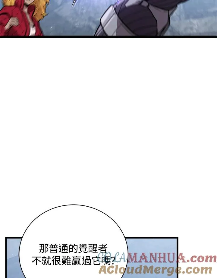 第13话68