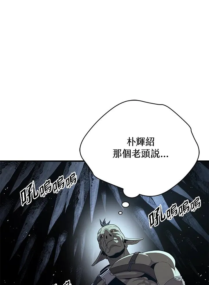 第45话34