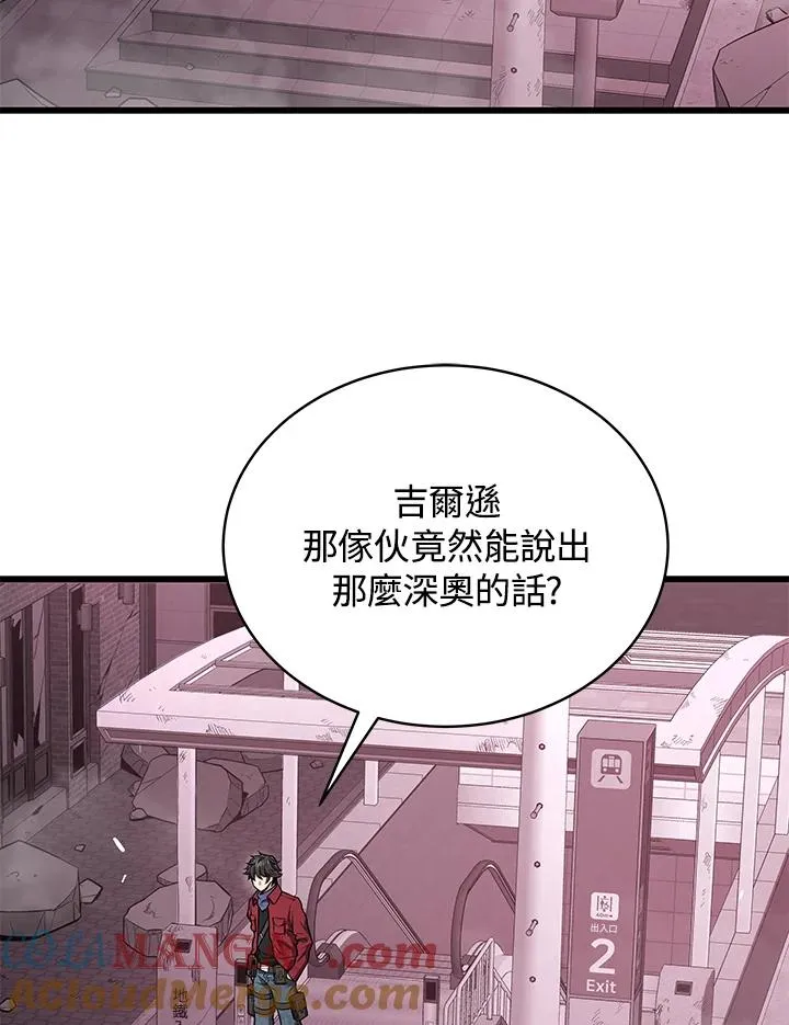 第57话56