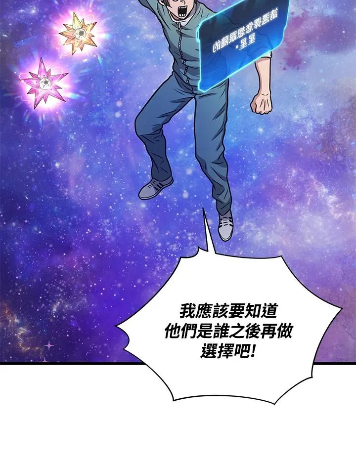 第10话53