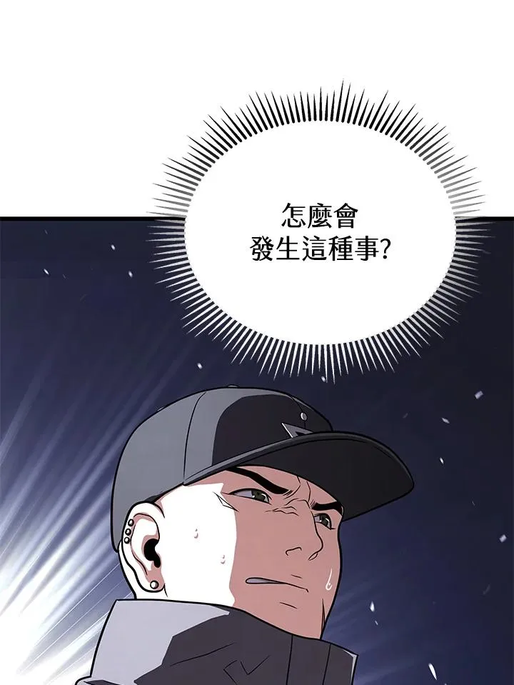 第47话9