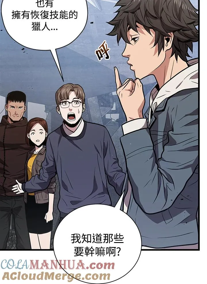 第13话12