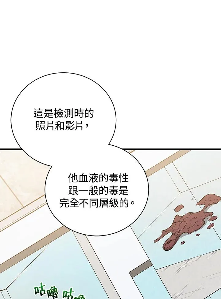 第12话79