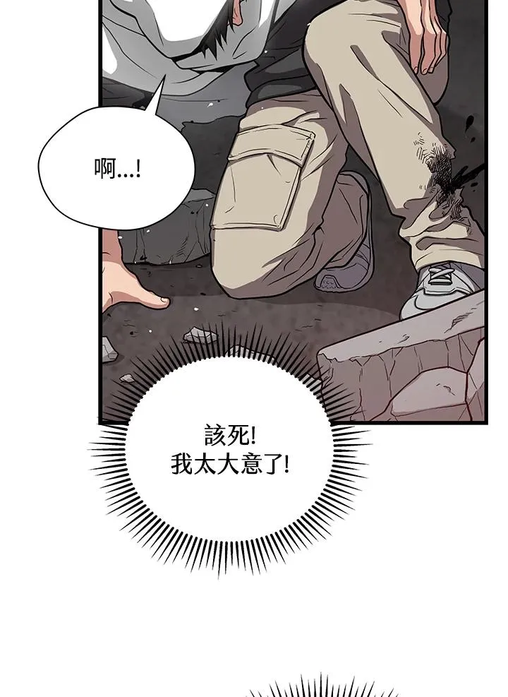 第35话109