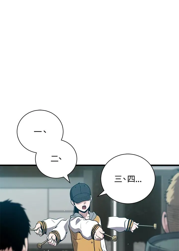 第23话38