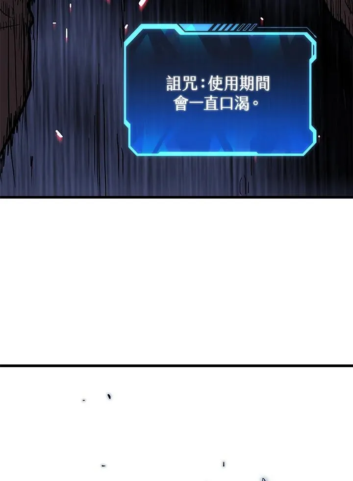 第48话73