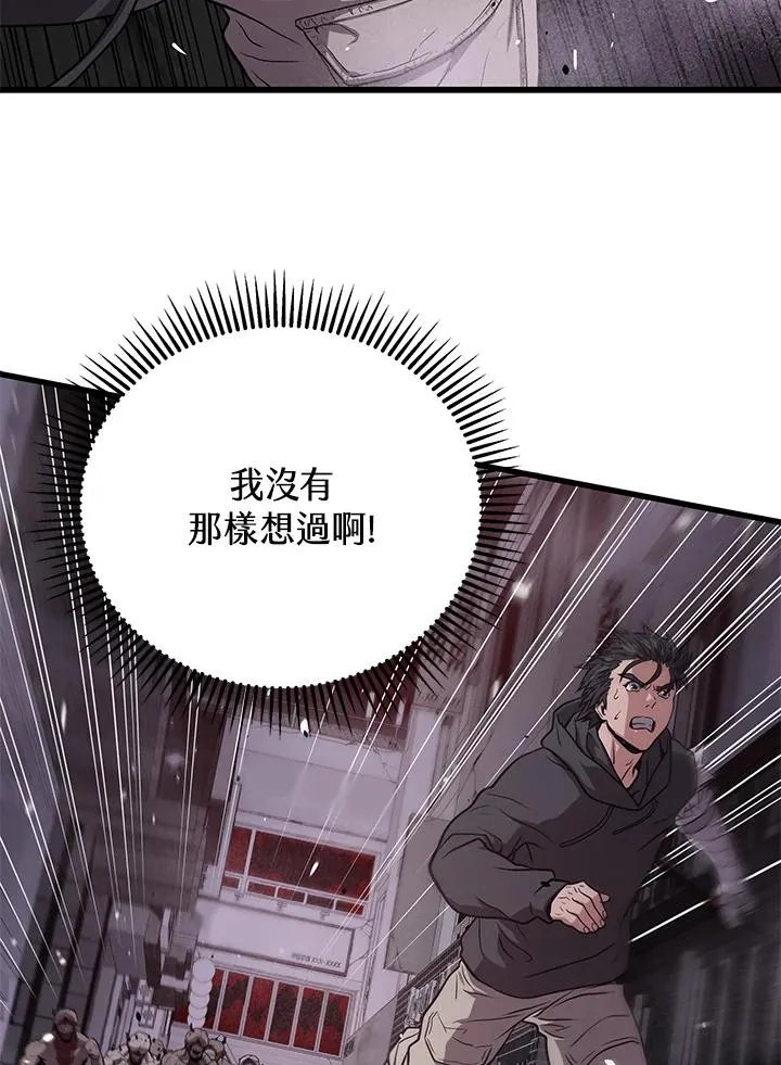第31话30
