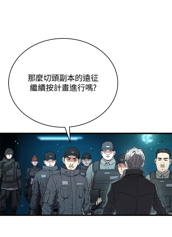 第58话43