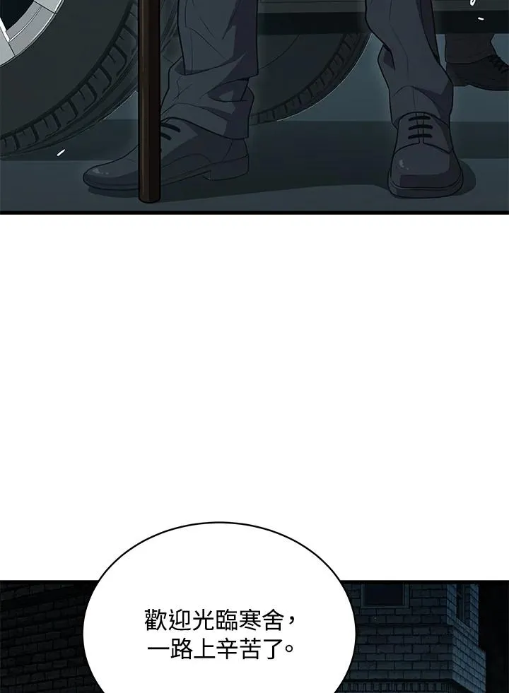 第51话9