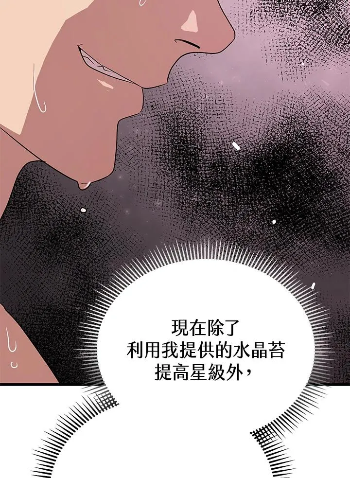 第54话113