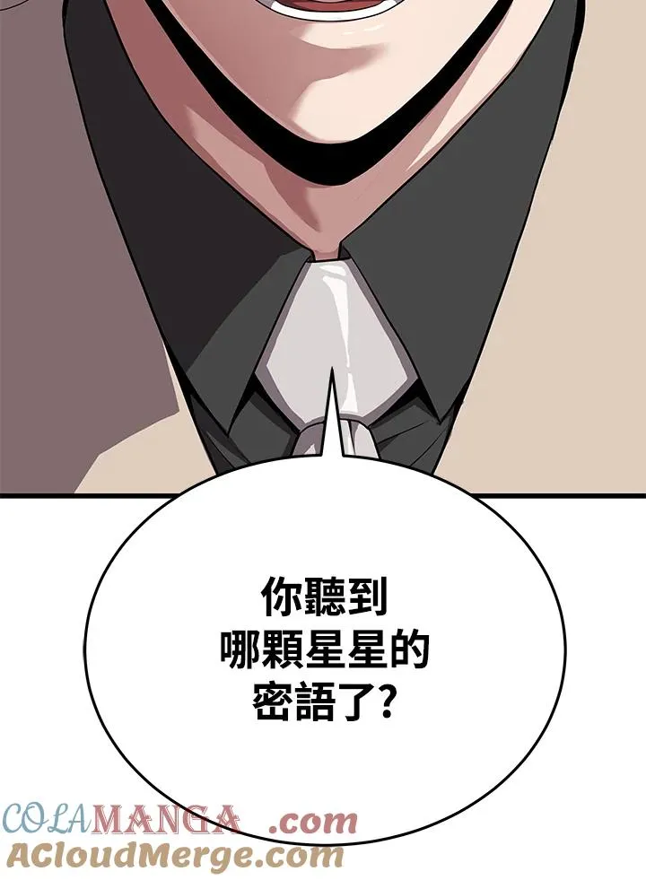 第56话24