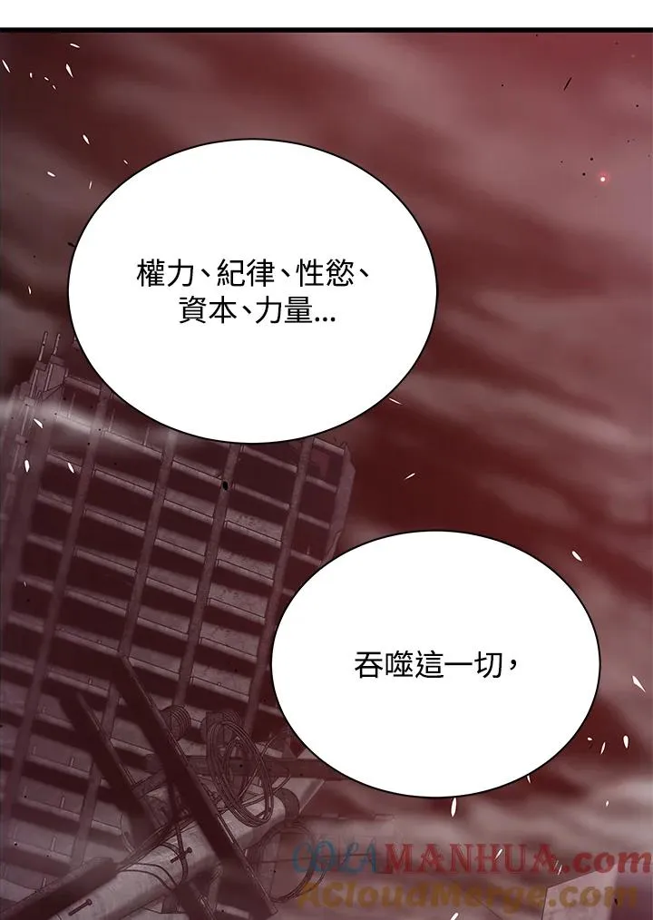 第38话63