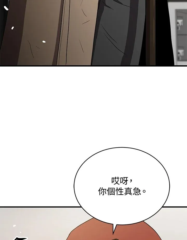 第42话109