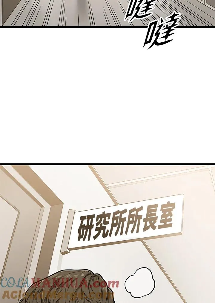 第28话76