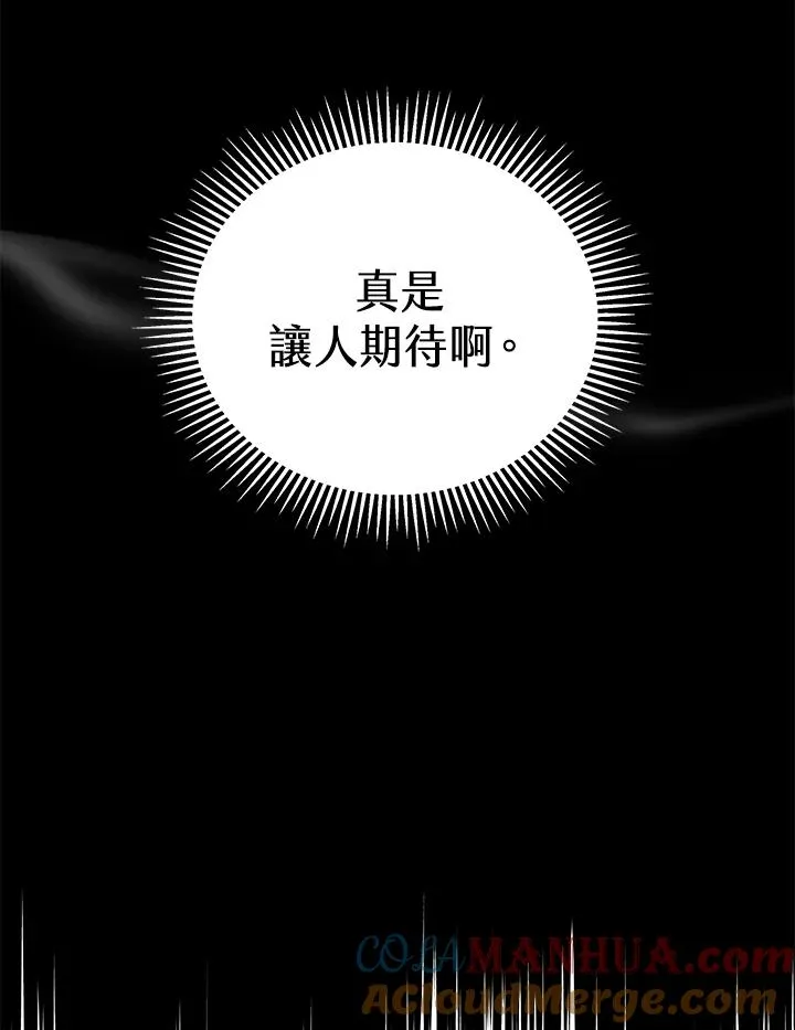 第2话27