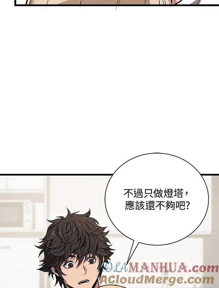 第21话104