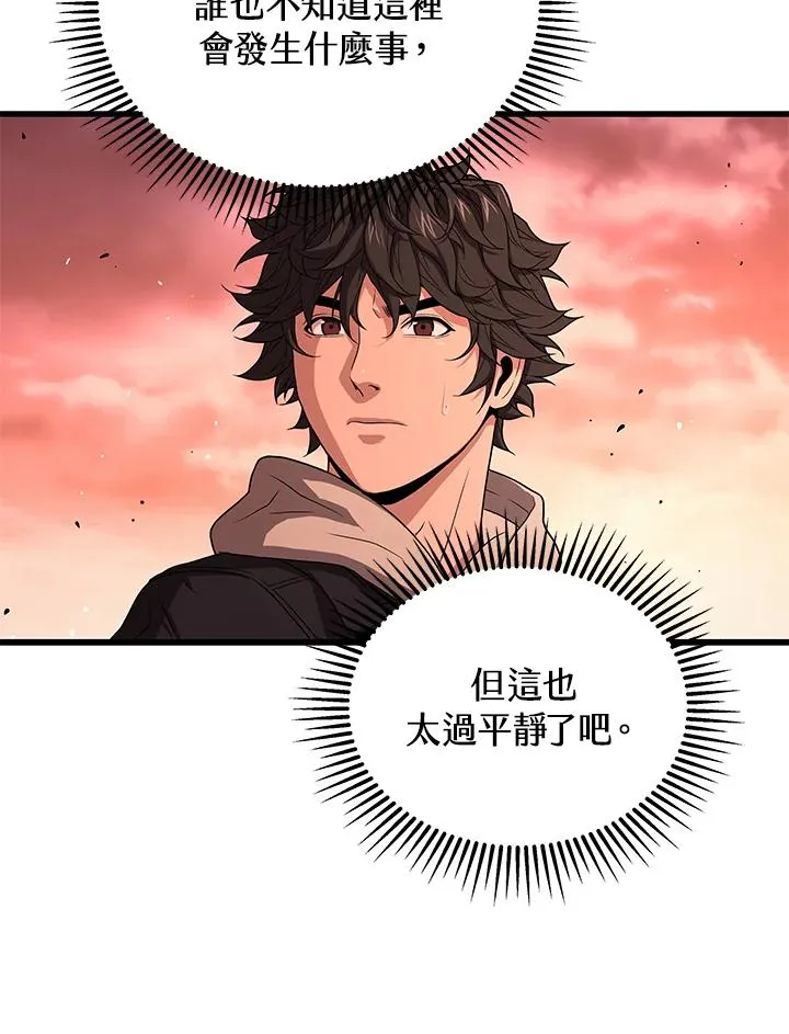 第46话98