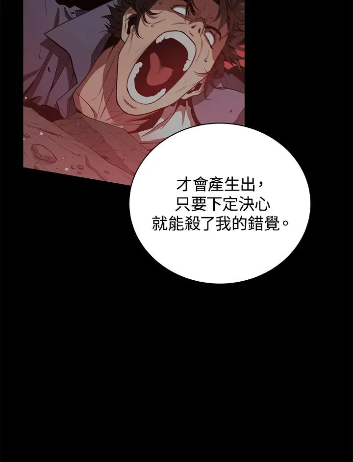 第20话122