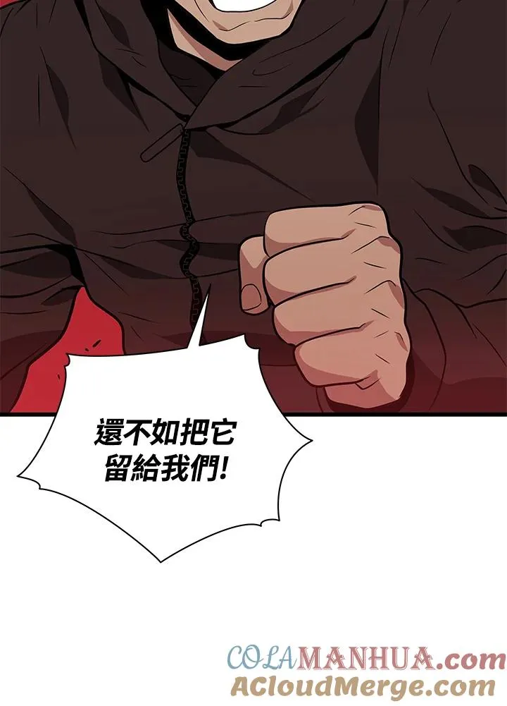 第13话20