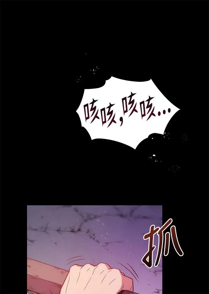 序章18