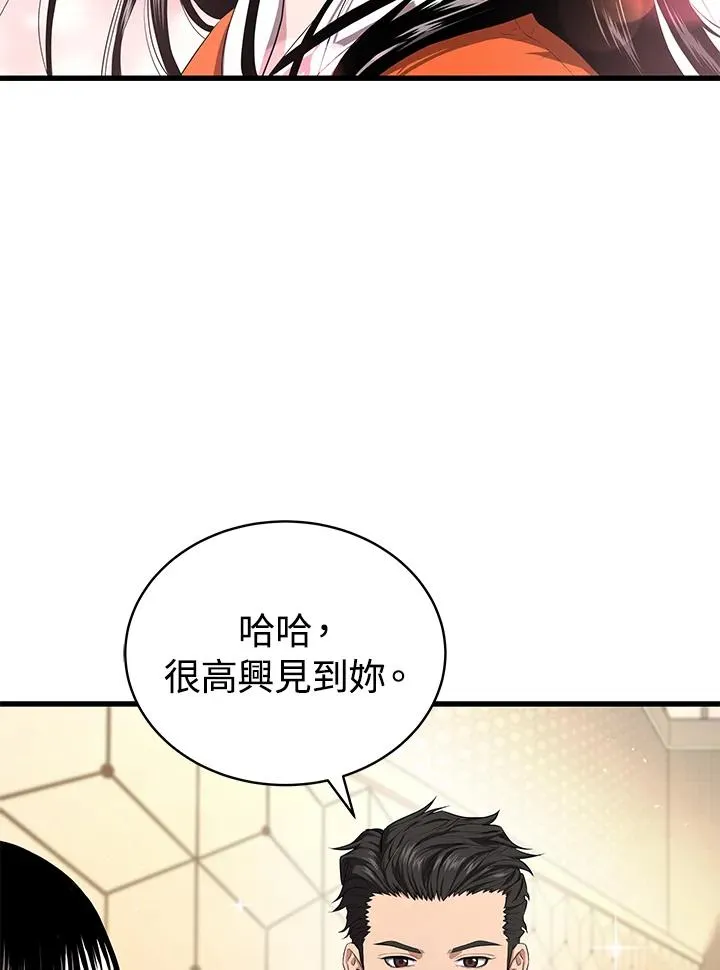 第55话14