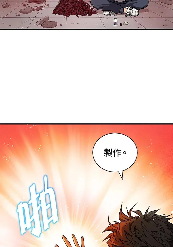 第3话34
