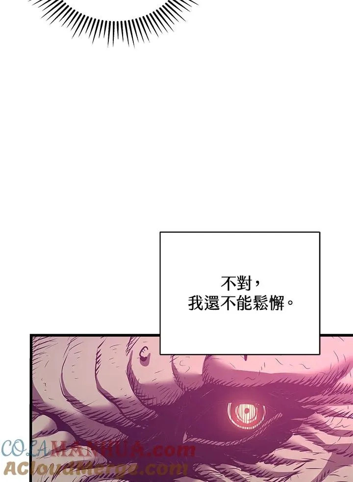 第19话60
