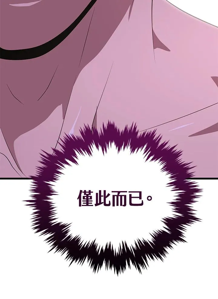 第54话121