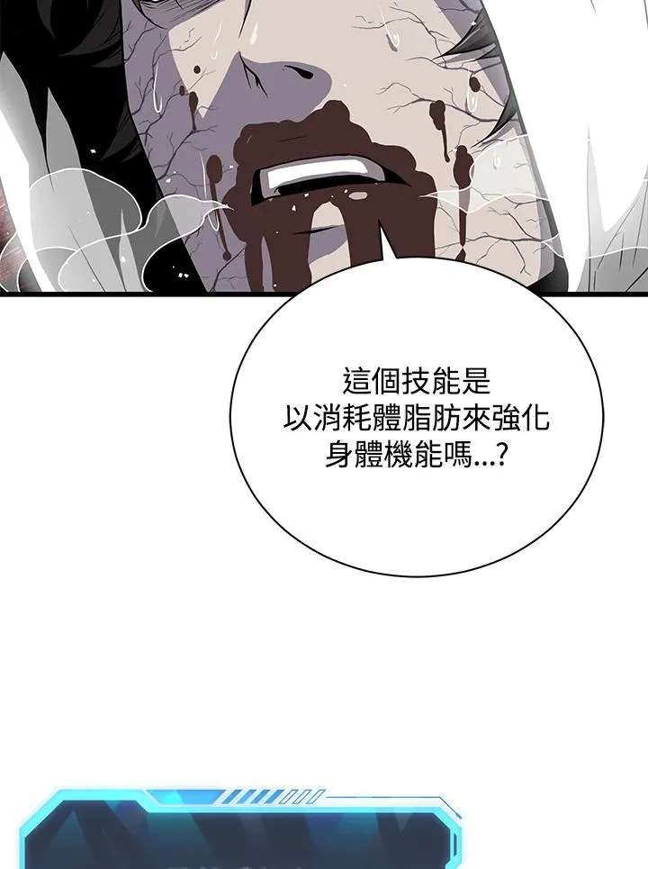 第36话22