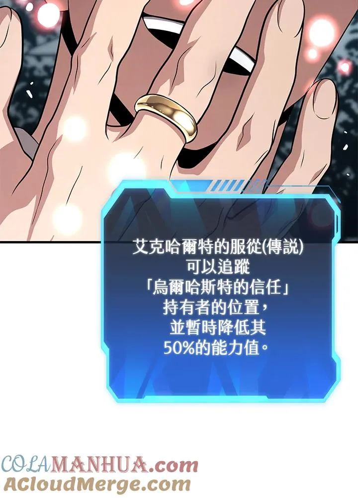 第52话20