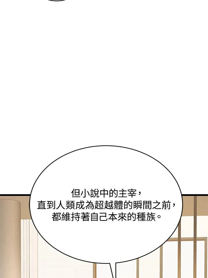 第56话71