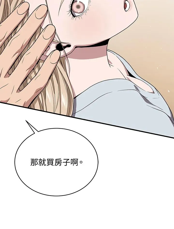 第42话54