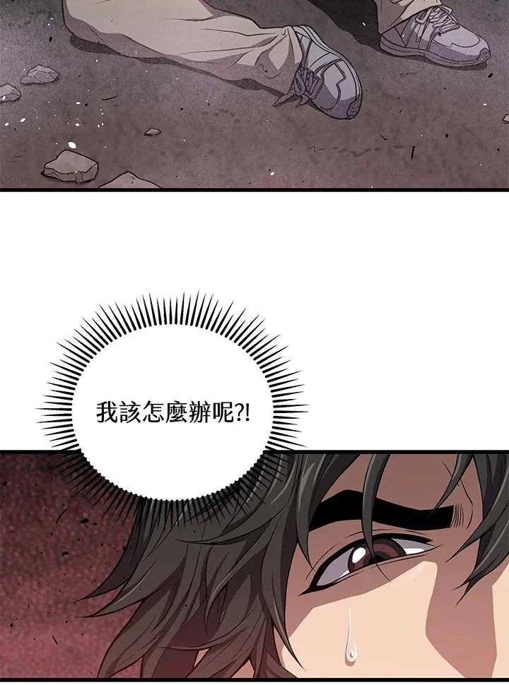 第34话37