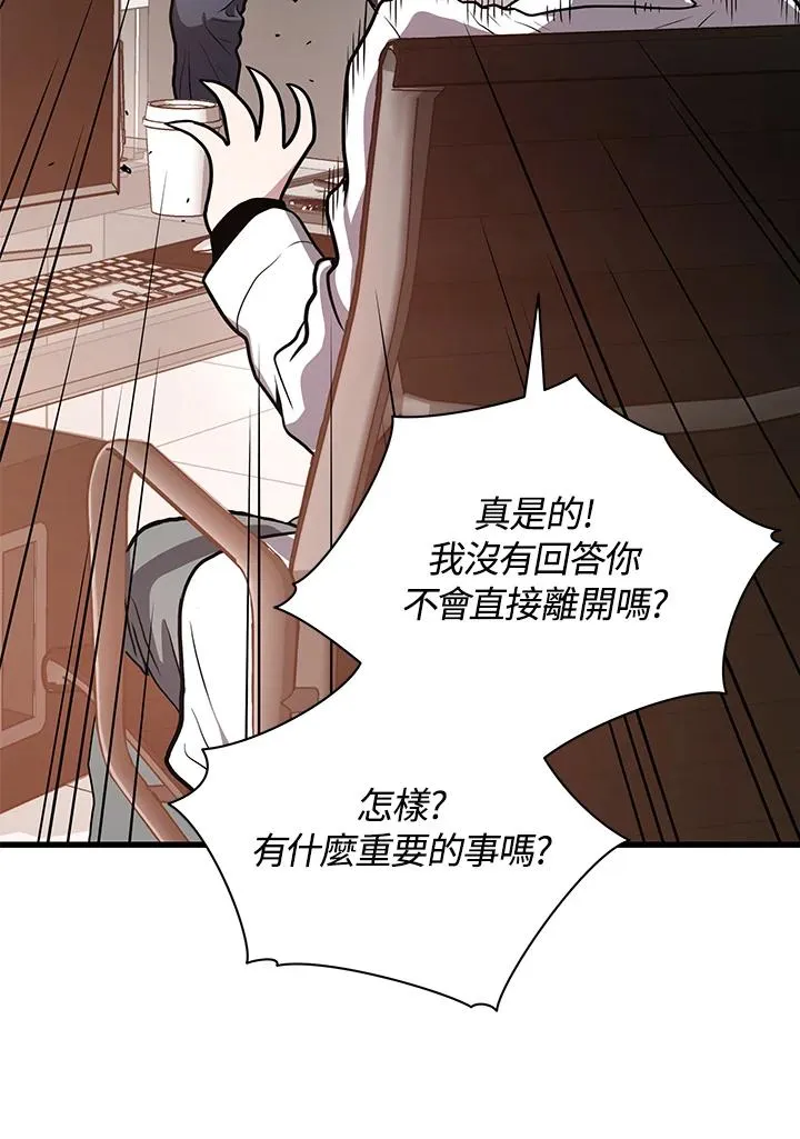 第28话82
