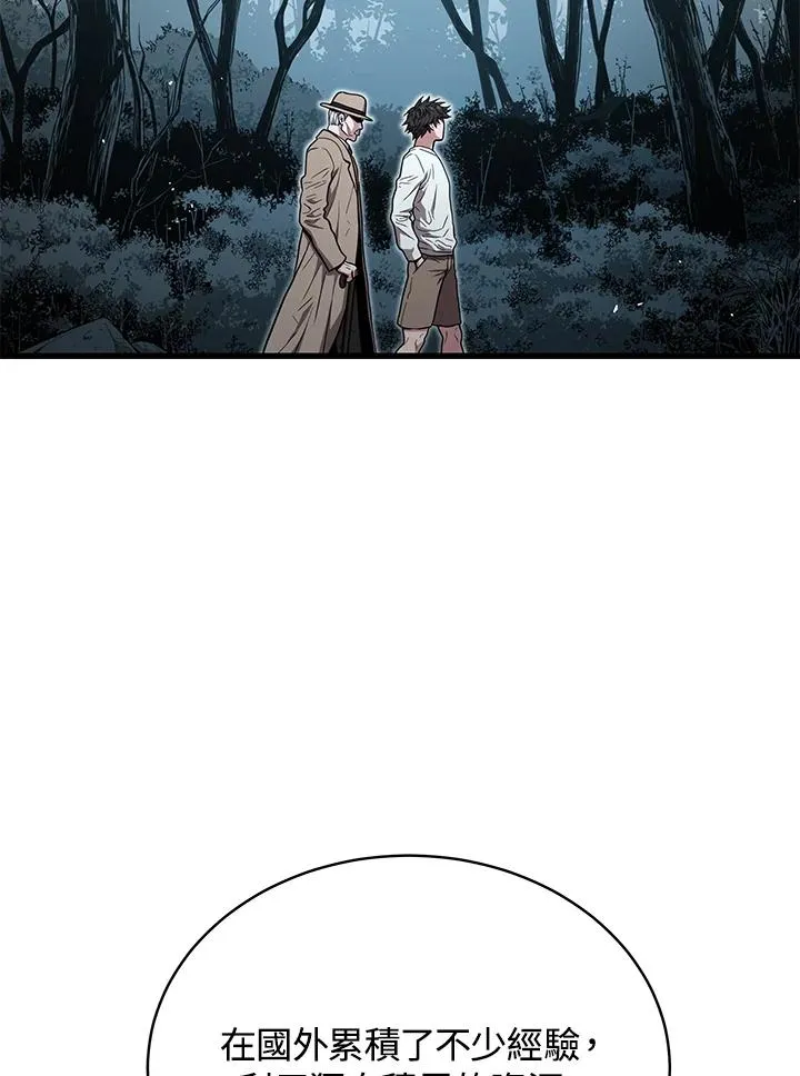 第51话13